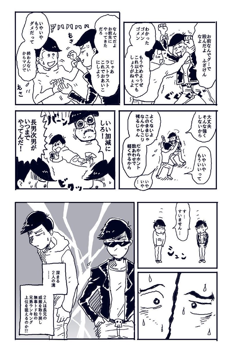 #あなたの今まで描いた長兄をみせよう見た人もやる 
