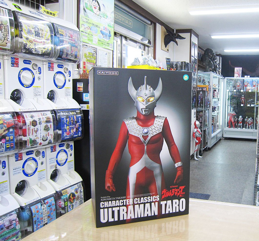 海洋堂 CHARACTER CLASSICS ウルトラマンガイアV1