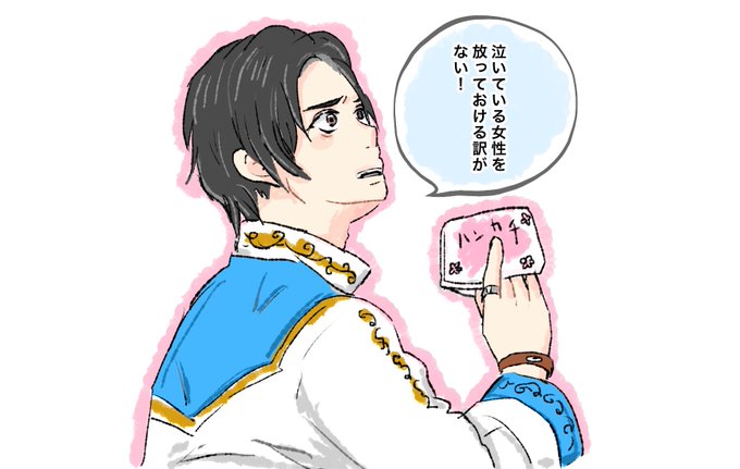 リュウソウジャーのtwitterイラスト検索結果 古い順