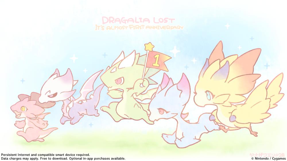 DragaliaLostApp's tweet photo. It's almost the first anniversary of #DragaliaLost!
#DragaliaMinis https://t.co/1NTNQjq9nm