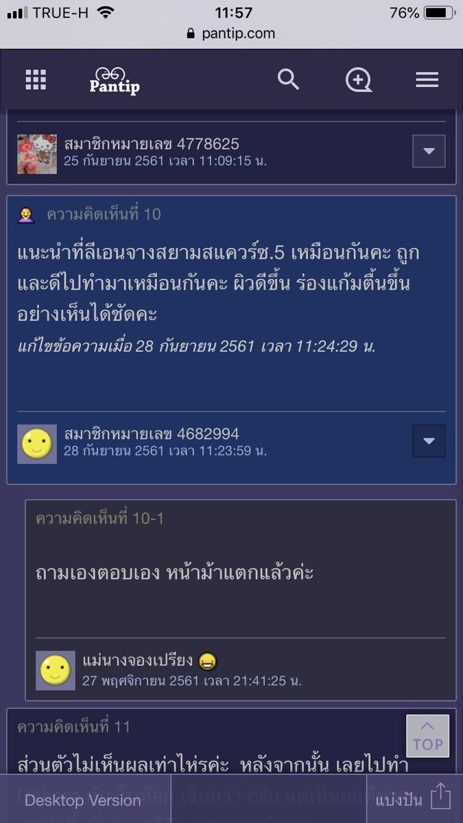 🧡 คิดถึงโดเรม่อน ❤️ tweet media