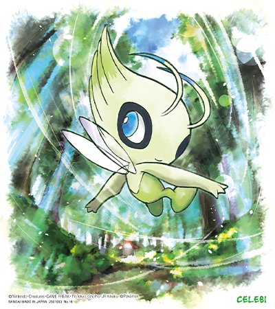 公式】ポケモン情報局 on X: 