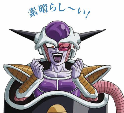 全王 第1000宇宙の破壊神 真ゴールデンフリーザ 宇宙の帝王 とパラレルワールドのフリーザ軍 S Recent Tweets 12 Whotwi Graphical Twitter Analysis