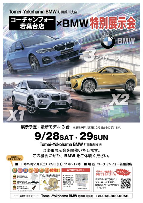 コーチャンフォー若葉台店 東京さん の最近のツイート 11 Whotwi グラフィカルtwitter分析 コーチャンフォー若葉台店 東京さん の最近のツイート 11 Whotwi グラフィカルtwitter分析