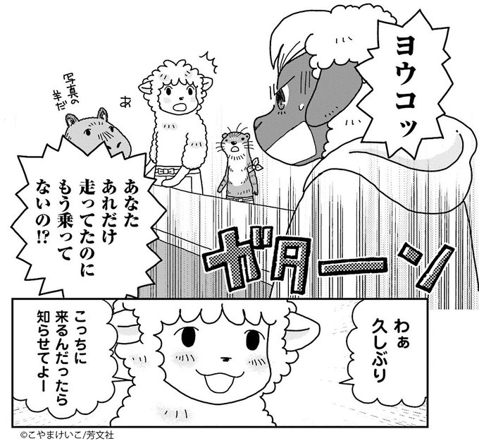 こやまけいこ を含むマンガ一覧 ツイコミ 仮 こやまけいこ を含むマンガ一覧 ツイコミ 仮