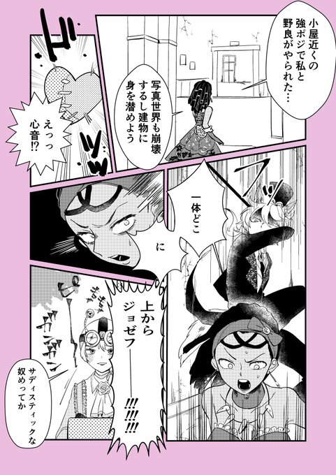 第五人格イラスト を含むマンガ一覧 いいね順 73ページ ツイコミ 仮