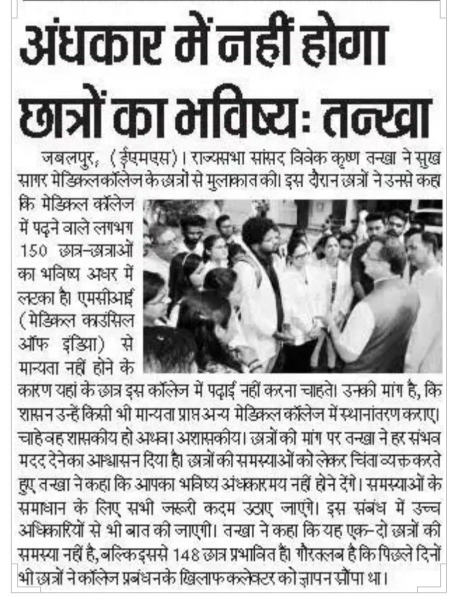 ArunKumarVyas9's tweet photo. कानूनी विद्वत्ता के पर्याय_असहायों के सहायक माननीय श्री @VTankha  जी को जन्मोत्सव पर आत्मीय बधाईयां... आपके स्नेहमय सानिध्य एवं आशीष के बगैर #SSMCH प्रताड़ित बच्चों की कामयाबी संभव नहीं_ प्लीज यही स्नेह कृपा बनाए रखिए @varuntankha @VasundharaTankh  @INCMP https://t.co/F0NoRDv3ft