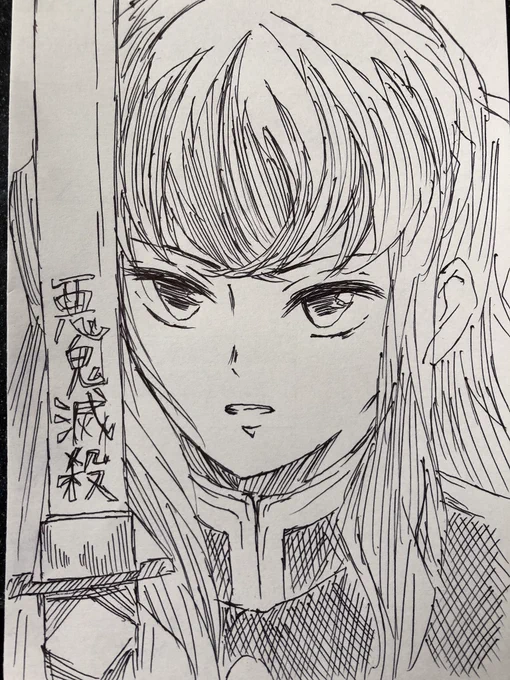 初期のツンツン(?)無一郎くんも可愛いけど炭治郎に懐いてる無一郎くんも可愛い 