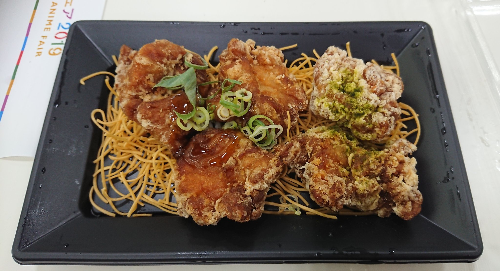 めい Pa Twitter はい 下野紘さんのからあげ食べる 下野紘さんのからあげ 下ネタみたい めい Pa Twitter はい 下野紘さんのからあげ食べる 下野紘さんのからあげ 下ネタみたい