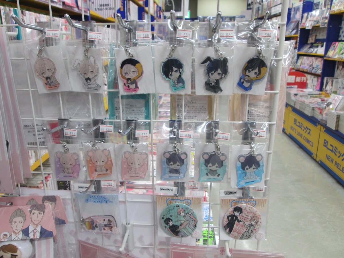 アニメイト熊本 キャラグッズ入荷 情報 テンカウント ぎゅぎゅっとアクリルキーホルダー 各種 きゃらっちゅ アクリルキーホルダー 各種 が本日入荷致しましたクマ とてもかわいいキーホルダーです ぜひお買い求めくださいクマ ご来店お待ち