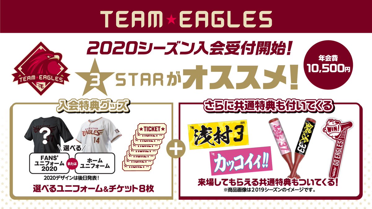 Team Eagles Eagles Fc Twitter