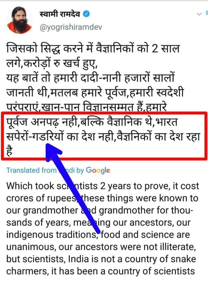 Shepherd Tiger Force India tweet media