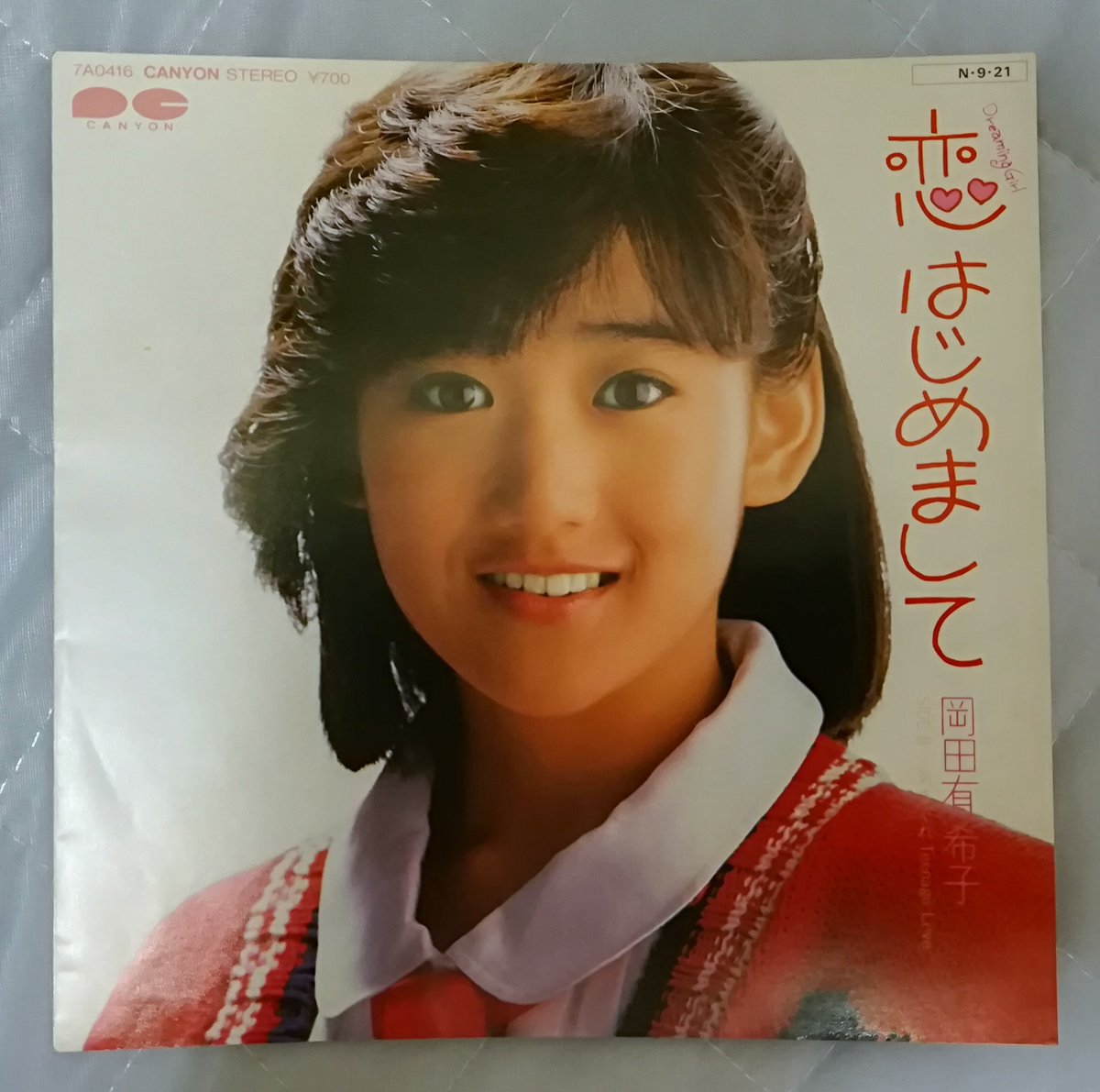 有岡　Girl ✧。·* ポニーテール👱‍♀️