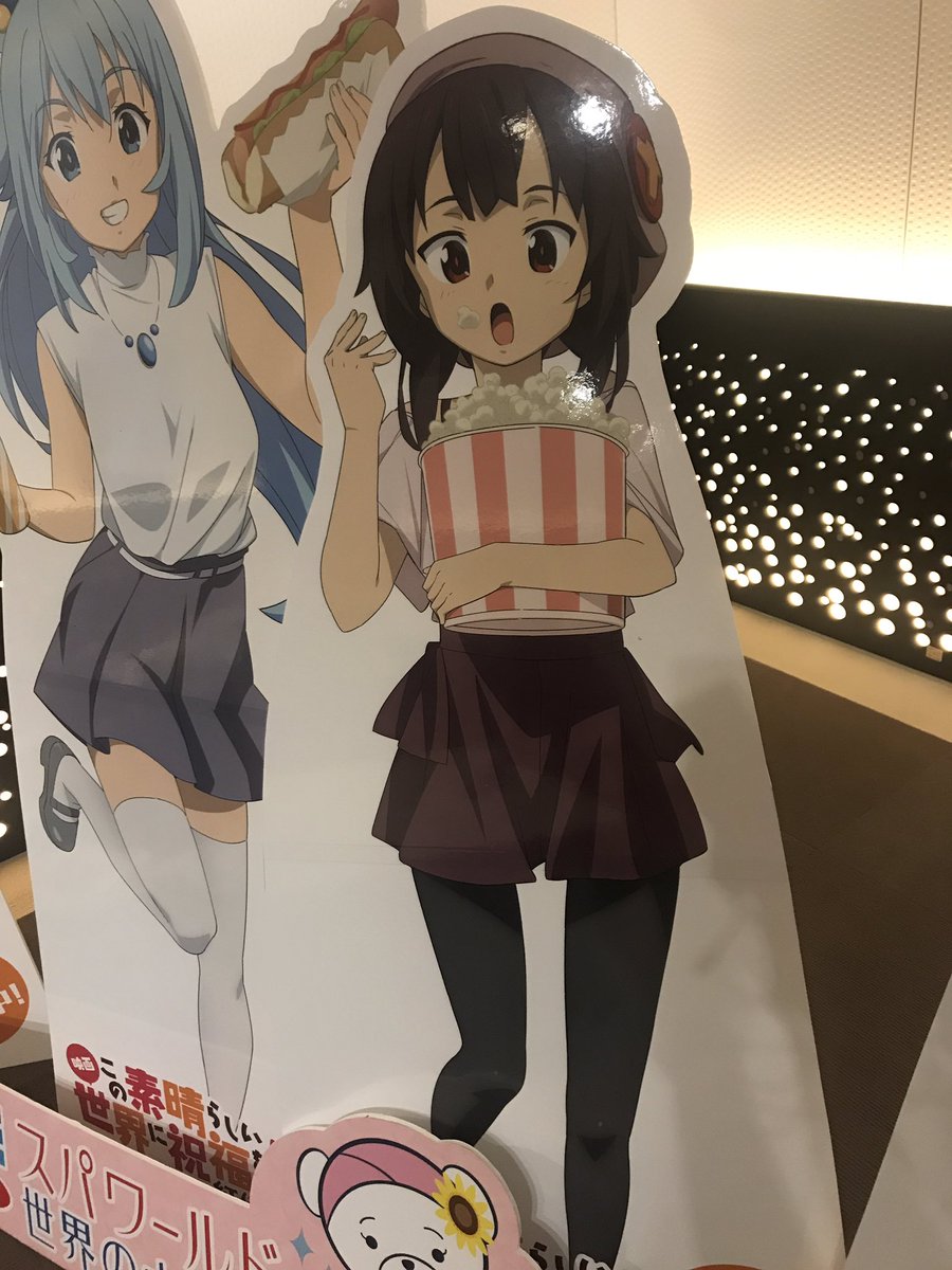 このスパらしいワールドに祝福を Twitter Search このスパらしいワールドに祝福を Twitter Search