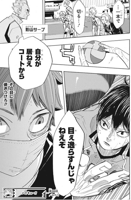 沼にハマった大人 Azhaikyu さんのマンガ 6作目 ツイコミ 仮