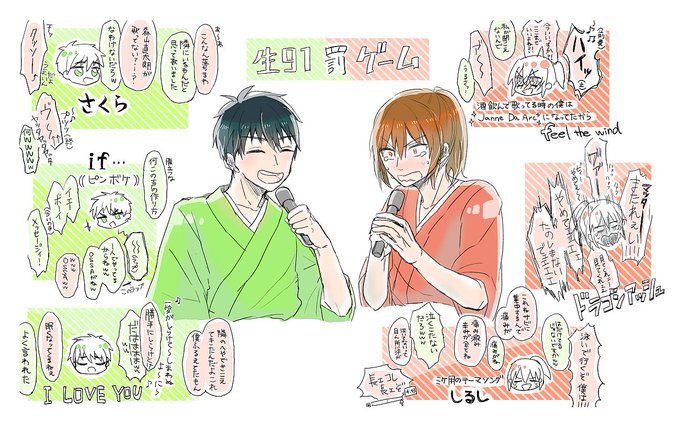 ゲームカラオケのtwitterイラスト検索結果 古い順
