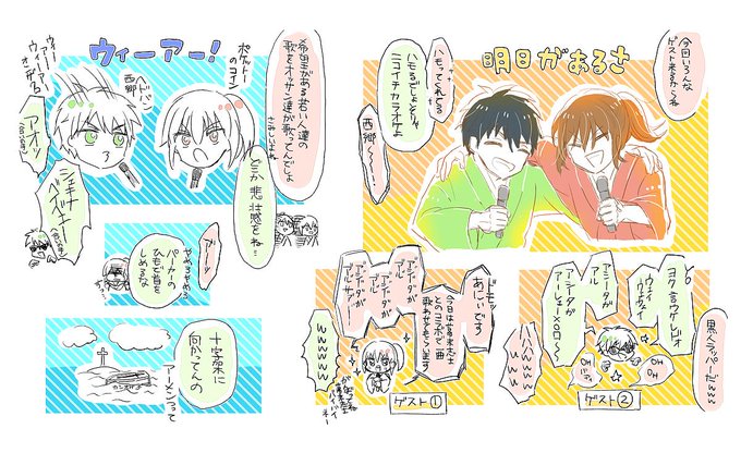 ゲームカラオケのtwitterイラスト検索結果 古い順