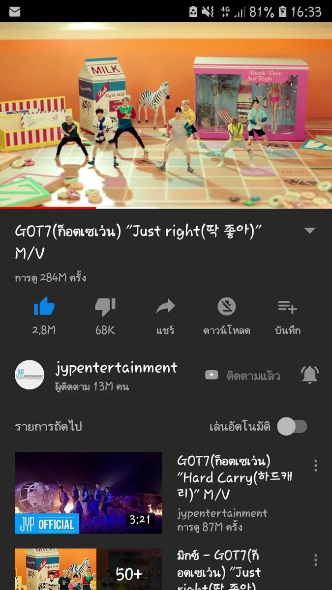 ขายาดหาเงินเปย์ผู้ tweet media