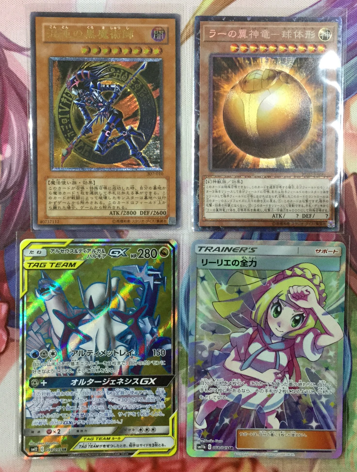 いします ポケカと遊戯王の通販 By カードshop Hi ラクマ ホビー