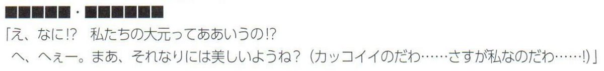 Meng 5文字と6文字 2 エレシュキガルやイシュタルからティアマトと遡る情報で 公開されている設定は チャタル ヒュユクの女神 か 文字数が合わない あと の宝具に関わるスキル 桜系列に取り込まれた になるから これも違う気がする