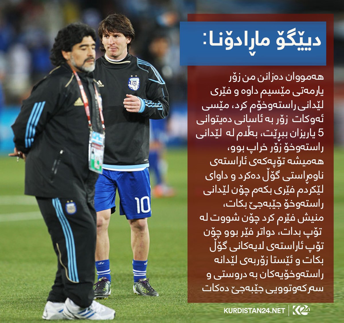 Kurdistan24 Sport tweet media