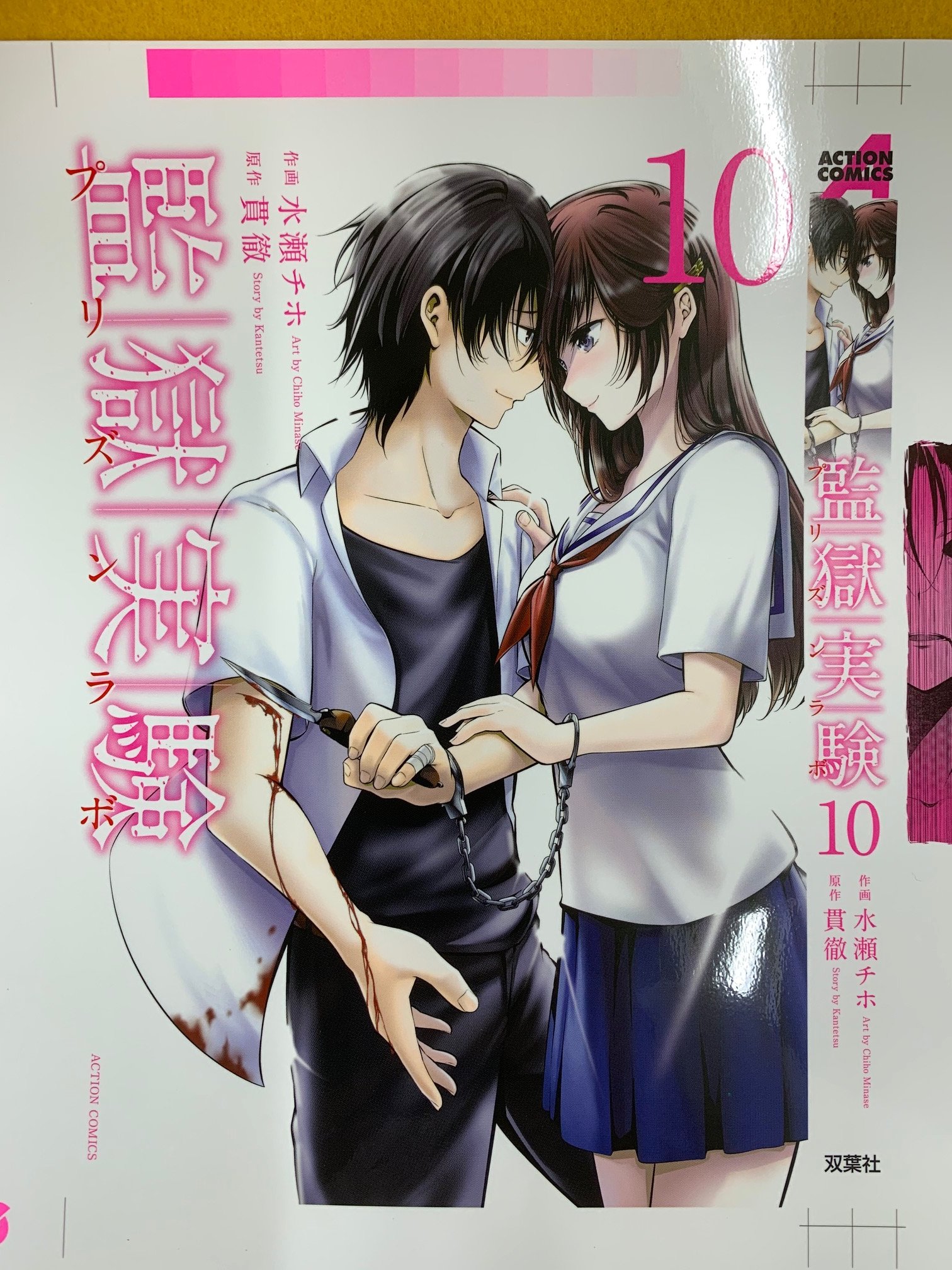 水瀬 チホ Lion Lop117 Twitter