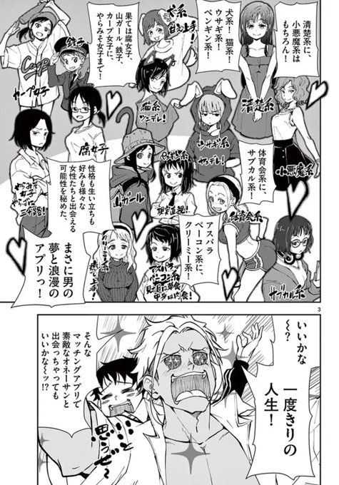 100 なる に ゾン の 100 まで こと したい ゾンビ に