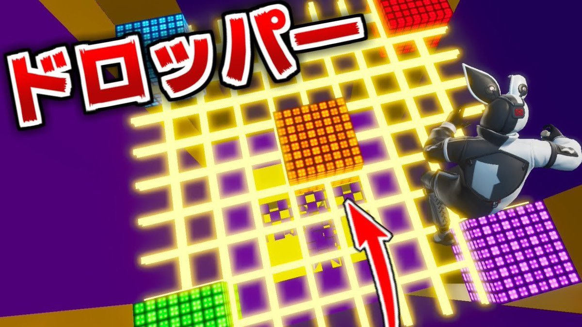 ジャジャくん Apexソロ勢 בטוויטר 新しい動画upしましたぁ 超久々のドロッパーやってみますた フォートナイト 落下死せずに一番下まで行くアスレが激ムズすぎたww ドロッパー クリエイティブ T Co Zbqubvwuoq ジャジャくん Apexソロ勢 בטוויטר 新しい動画upしましたぁ 超久々のドロッパーやってみますた フォートナイト 落下死せずに一番下まで行くアスレが激ムズすぎたww ドロッパー クリエイティブ T Co Zbqubvwuoq