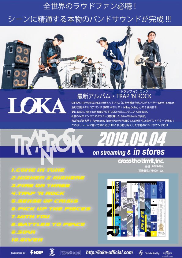 LOKAofficial's tweet photo. 【アルバム発売中！】
○NEW ALBUM
「TRAP 'N ROCK」絶賛発売中！

#LOKAアルバム

○FIRE ON THREE
次回は大阪！
9月13日(金)大阪 阿倍野ROCKTOWN

w /
ATOM ON SPHERE 
THE CHERRY COKE$

大阪
https://t.co/wlFHykEkZy https://t.co/MaodJNYMnp