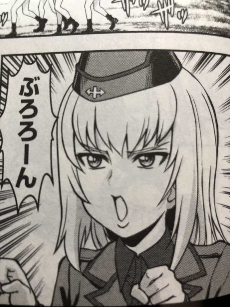 〆切間際のゴタゴタで未購入だったプラウダ戦記2巻到着！熱い！そしてエリカファン必見！ 