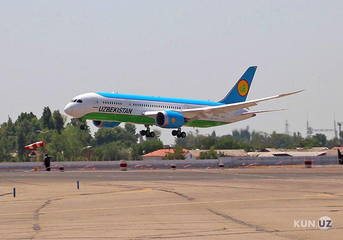 Авиабилеты рейс узбекистан купить билет на самолет из ейска