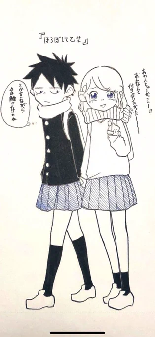 原稿にならなかったお気に入り 