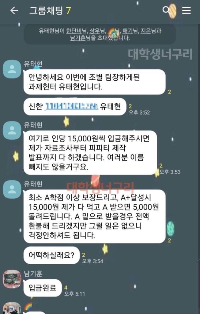 솔직히 이건 5만원이여도 냈다