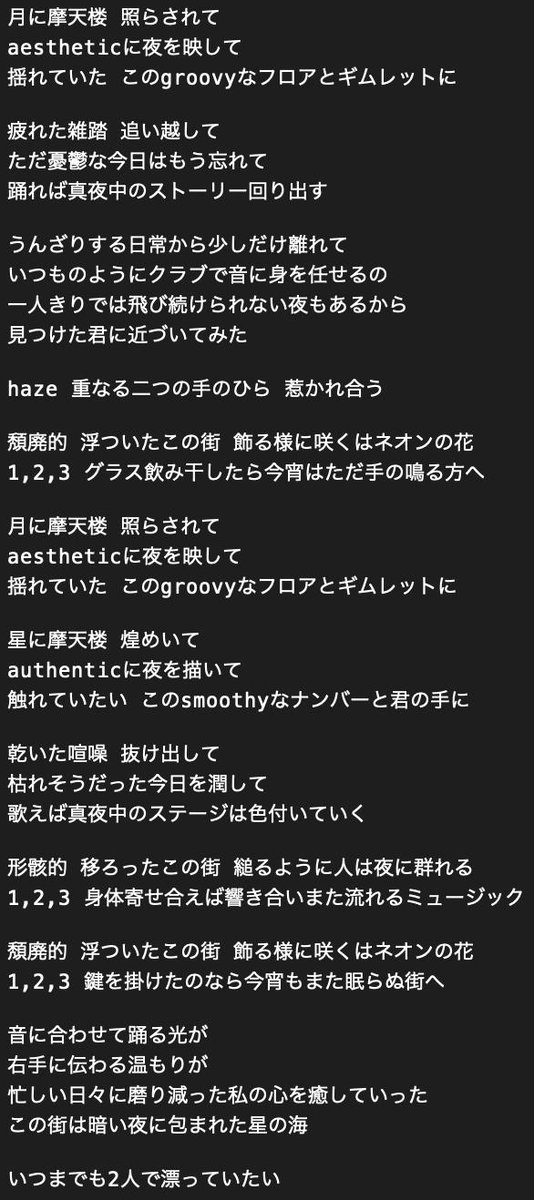 Emma エマ Cover Album Midnight Lady Hazeの作詞はr Sound Designさん R Sounddesign が担当してくださいました 都会的なおしゃれな歌詞にも注目して聴いてみてください T Co O7qtnlnhfo Emmahazy Haze Rsounddesign T Co Emma エマ Cover Album Midnight Lady Hazeの作詞はr Sound Designさん R Sounddesign が担当してくださいました 都会的なおしゃれな歌詞にも注目して聴いてみてください T Co O7qtnlnhfo Emmahazy Haze Rsounddesign T Co