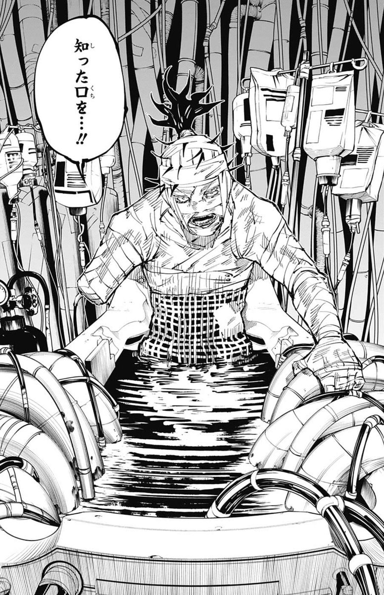 Hal っていうかパパ黒が呪術を差し出してチートボディ手に入れたんなら メカ丸も呪術を差し出して一般人に戻ることはできないんだろうか Twitter