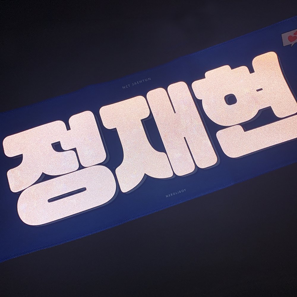 flowerbomb522's tweet photo. SAMPLE💚💚💚
Gambar slogan nya HQ dongsㅠㅠ💝 https://t.co/YCJaSX7X3z