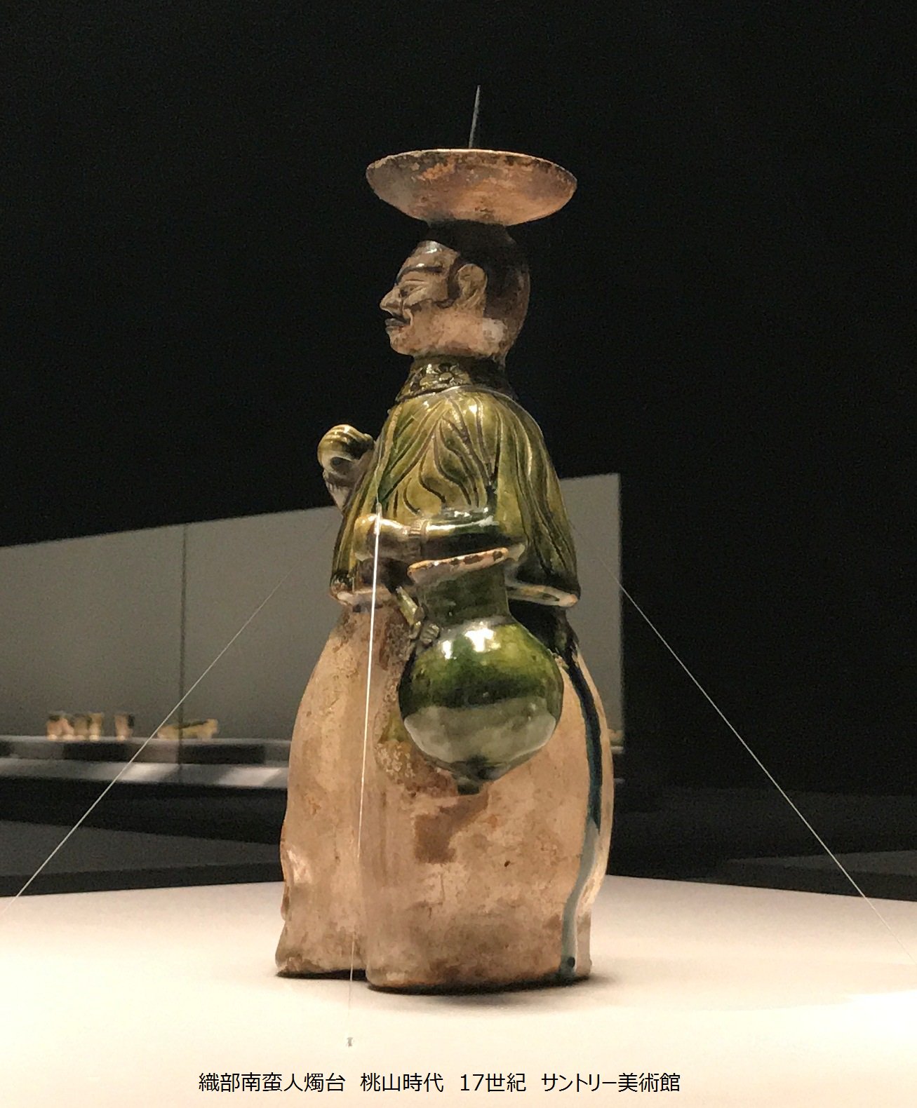 織部　南蛮人蝋燭台　vintage ORIBE￼ 織部南蛮人物燭台 – 石川県七尾美術館