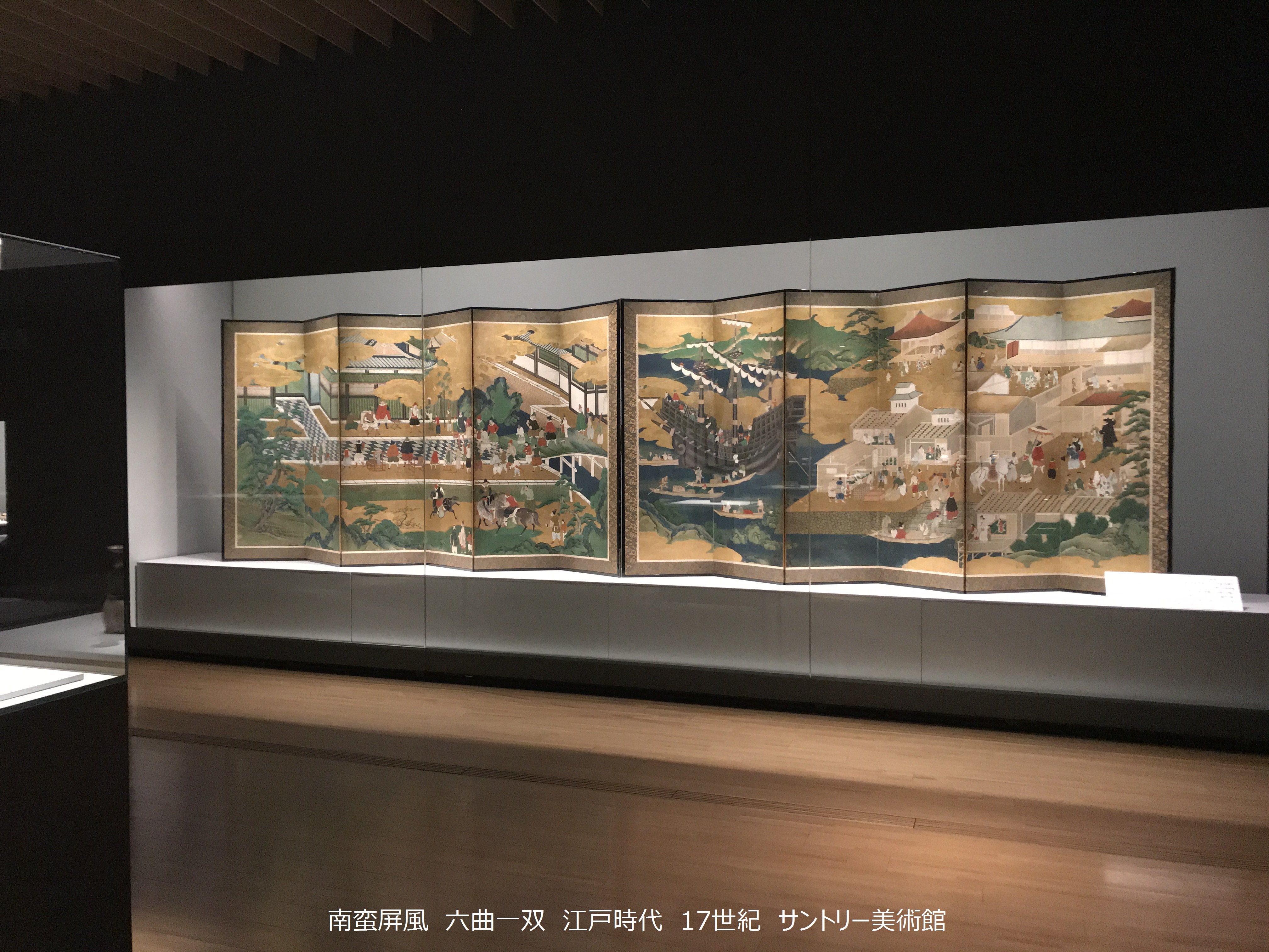 サントリー美術館 в X: „＼織部南蛮人燭台②／ 昨日に引き続き