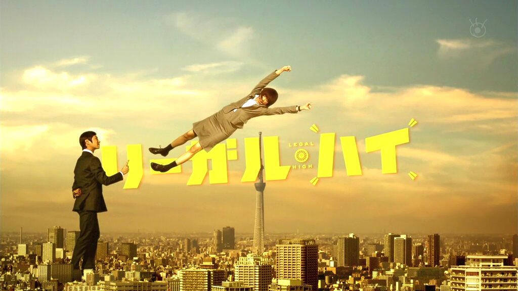 Twitter 上的 ゆず 日テレさん あえてテレビ局違う結衣ちゃん出演ドラマ リーガルハイ のオープニング曲使うとか 粋なことするなぁ ありがとうごさいます リーガルハイの曲は結構色んな番組でも使われますね 嬉しい リーガルハイ 新垣結衣 えれぴょん