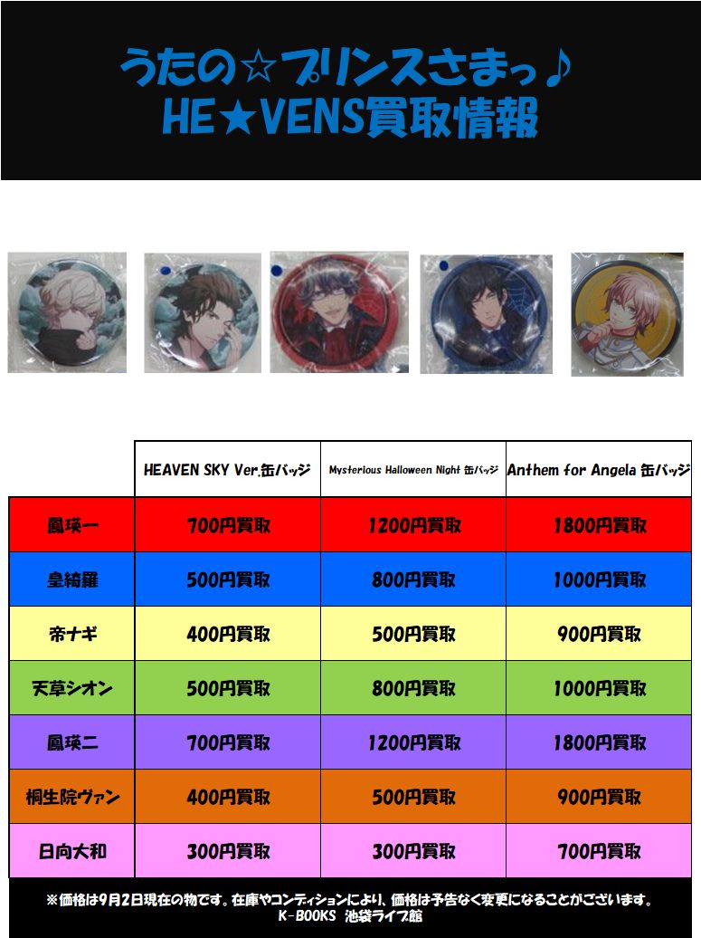 K-BOOKS ライブ館 on X: K-BOOKS ライブ館 on X: