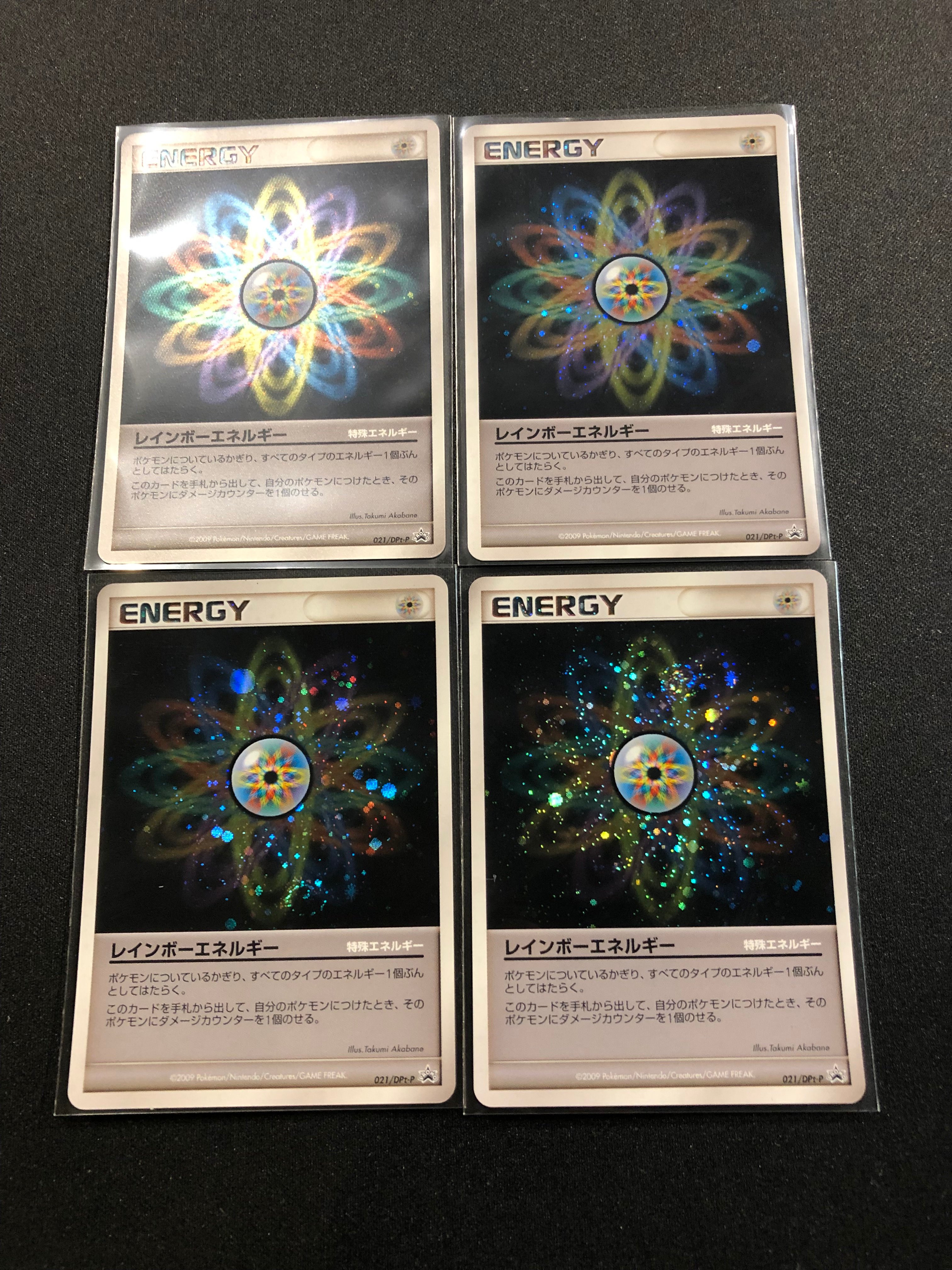 男女兼用 カジュアルウェア 【PSA10】レインボーエネルギー DPt-P