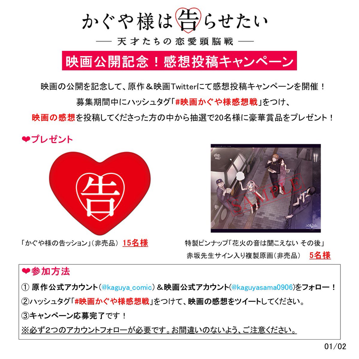 86%OFF!】 永瀬廉くんサイン入りツキヨミ baimmigration.com