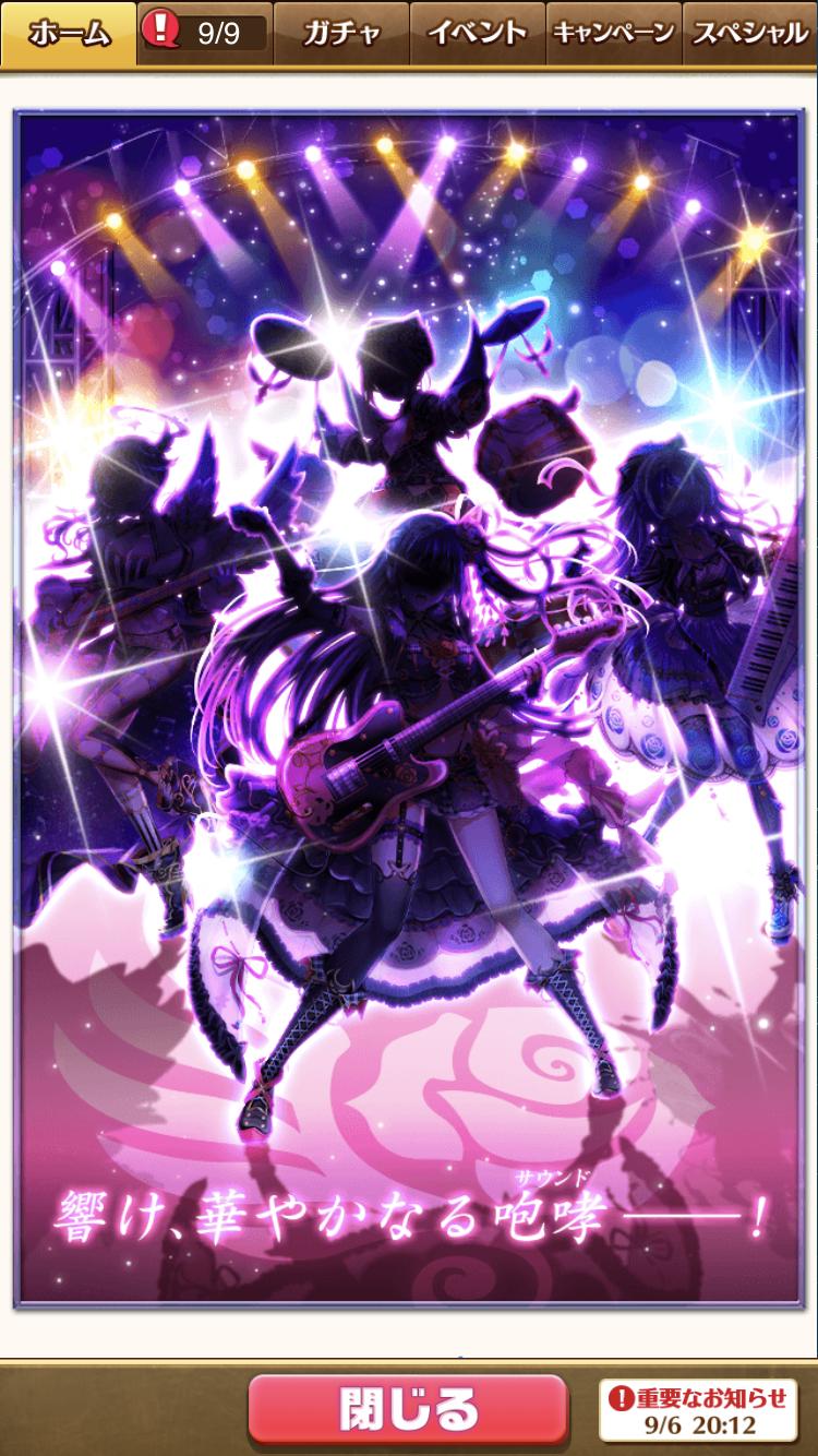 白猫プロジェクト攻略 Gamewith 次回イベントのチラ見せ画像が公開されましたヾ ノ゙ 白猫プロジェクト攻略 Gamewith 次回イベントのチラ見せ画像が公開されましたヾ ノ゙