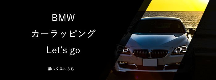 痛車クエストファクトリー カーラッピングアプリ があると いままで 苦労していたり イメージと程遠い画像だったのも いままでより 簡単に イメージに近づくことができます 10月10日より テストモニター開始 30名限定 モニター募集中 カー