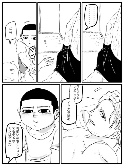その2 