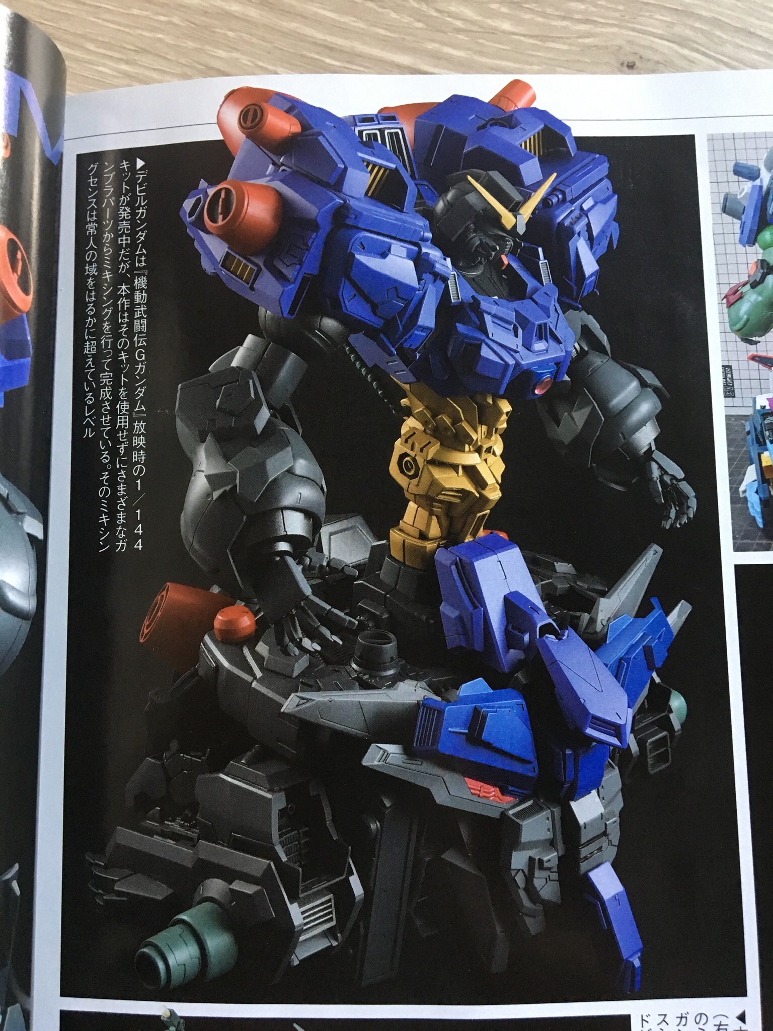 訳あり商品 機動武闘伝gガンダム 1 144スケール デビルガンダム Shipsctc Org