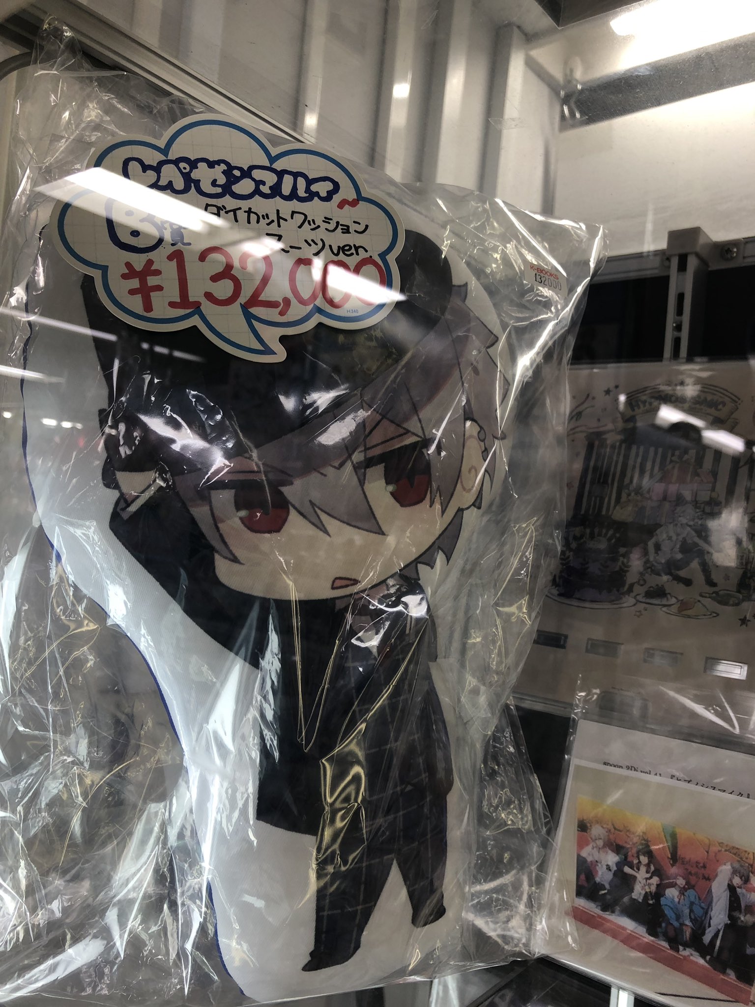 ビッグ割引 ヒプマイ ヒプノシスマイク マルイ ダイカット クッション