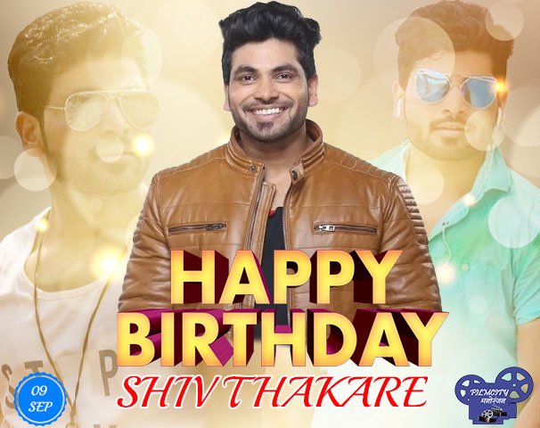 FilmcityM's tweet photo. Here's Wishing a very Happy Birthday to Bigg Boss Marathi 2 Winner @ShivThakare9  🎂😍❤️🥳
#HappyBirthdayShivthakare #HappyBirthdayShivthakre #ShivThakare #BiggBossMarathi2 #BBMarathi #shivthakare #shivthakareultimatewinner https://t.co/9XQhbKizTb