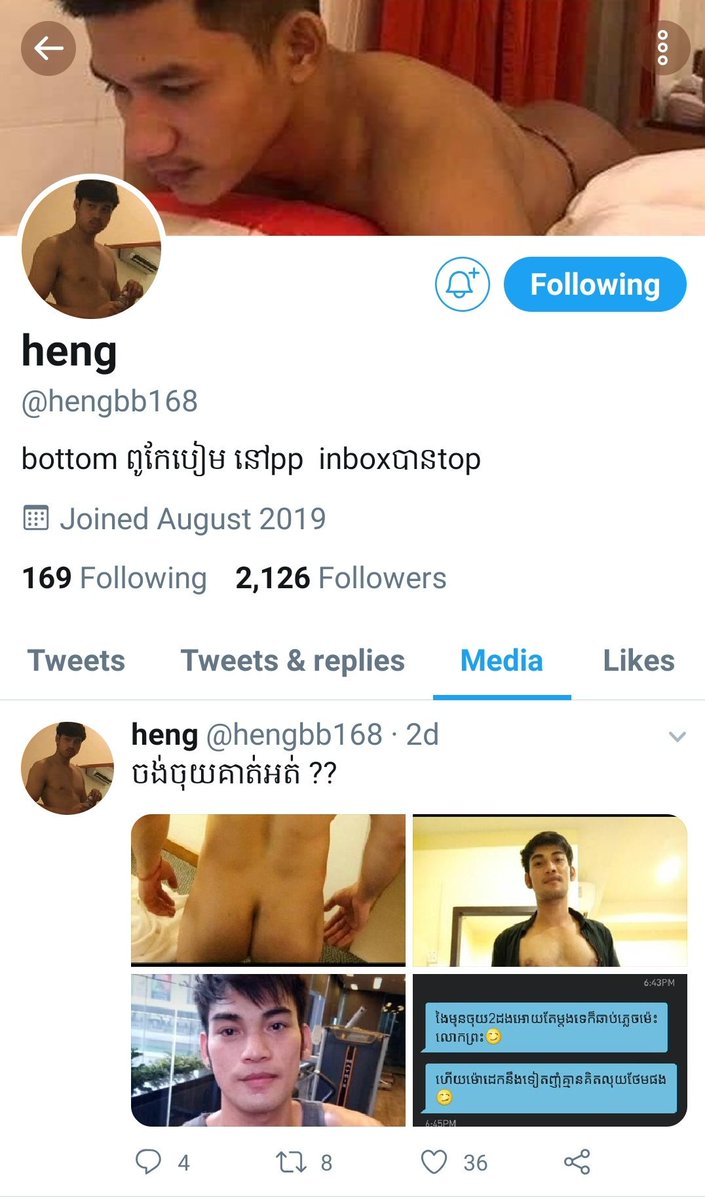 iwant1992's tweet photo. សូម Account Twitter មួយនេះកុំយករូបគេផុសហើយបរិហាកេរ្ត៏ឈ្មោះគេ !! ប្រយ័ត្នខ្មាសគេកុំគិតថាខ្ញុំមិនស្គាល់រូបពិត នឹង Fb ពិតរបស់លោកឯង !! ប្រយ័ត្នគុក calling https://t.co/1CzDARiNda