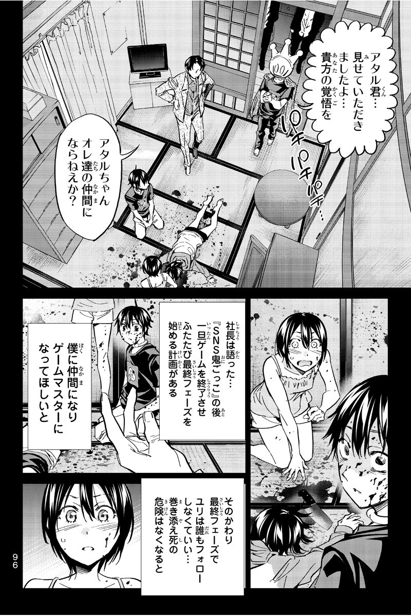 夜空 Hiraginagisa Twitter